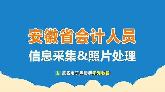 省會大劇院官網_2023吉林省會計網官網入口_省會大劇院官網購票