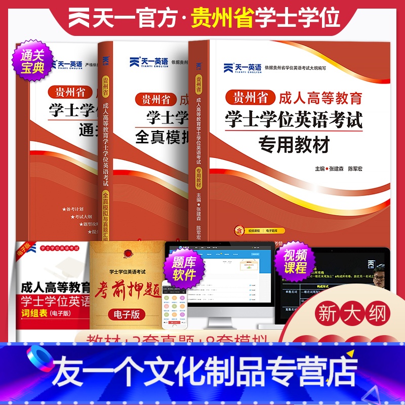 2023年貴州自考信息管理平臺_貴州省自考登錄系統(tǒng)入口_貴州自考管理系統(tǒng)