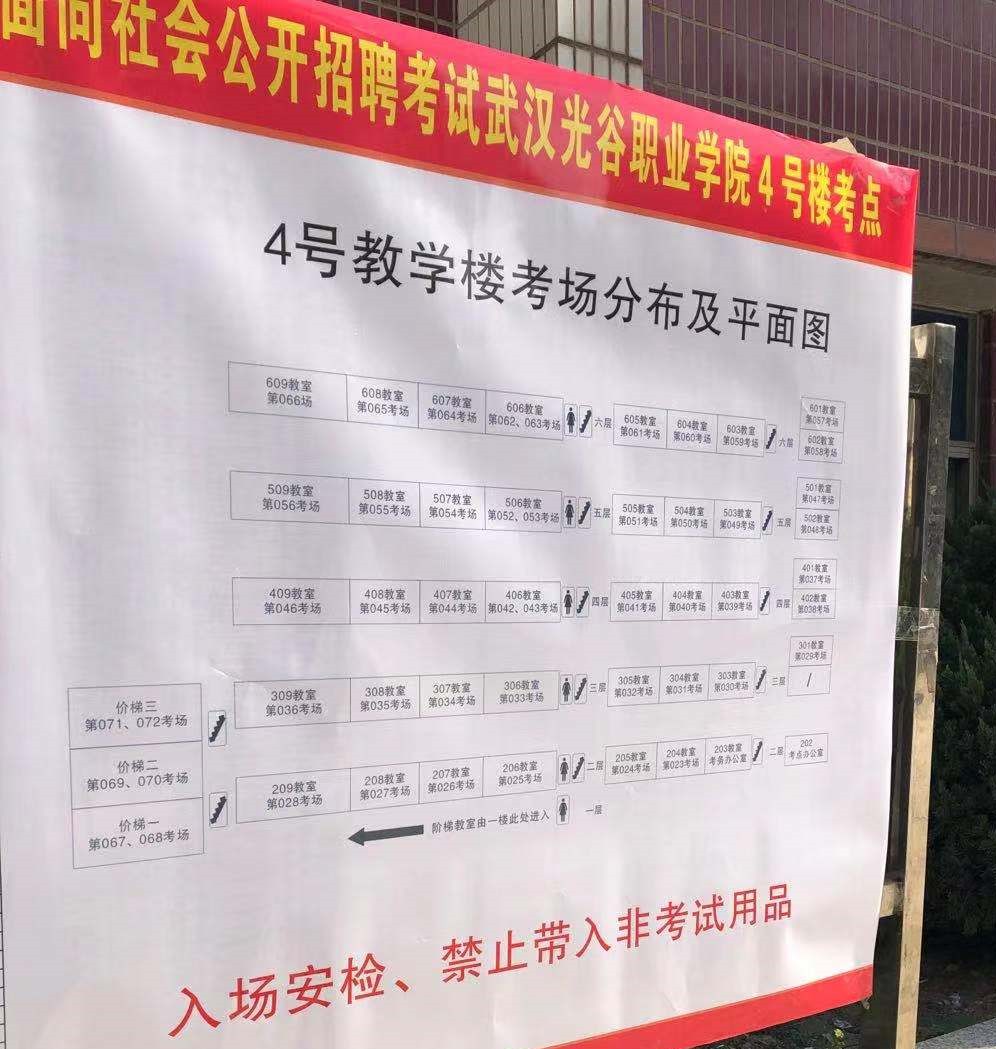 忘了自己準(zhǔn)考證號(hào)怎么辦_不記得準(zhǔn)考證號(hào)_四級(jí)忘記準(zhǔn)考證號(hào)