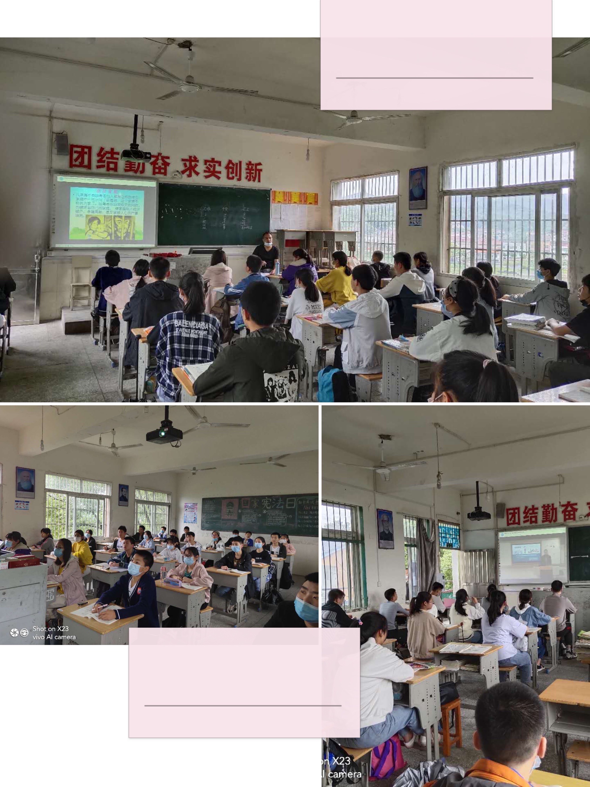 黃山田家炳實驗中學貼吧_黃山市田家炳實驗中學_黃山市田家炳實驗中學老師名單