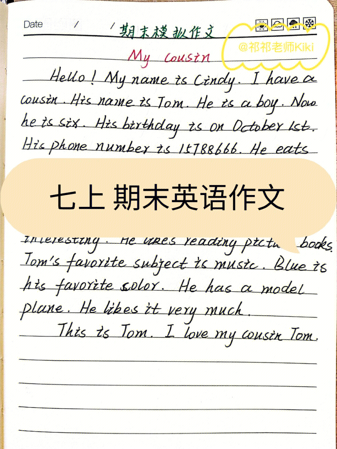 高考英語作文_高考英語作文萬能模板_高考英語作文多少分