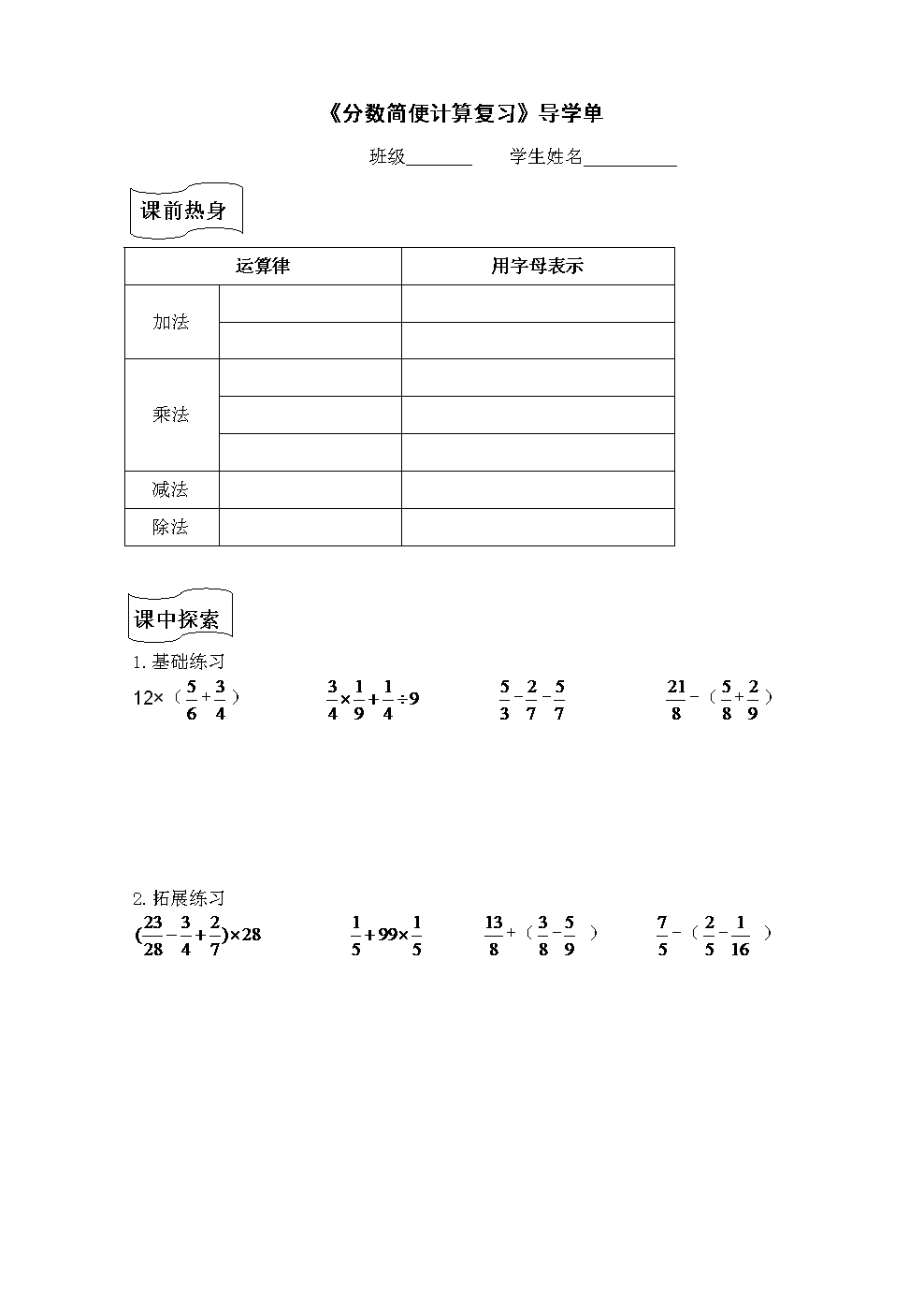 四分之三英語_英語分幾個等級_英語分數表達