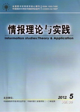 信息管理與信息系統考研方向_考研考信息管理與信息系統_考研信息專業