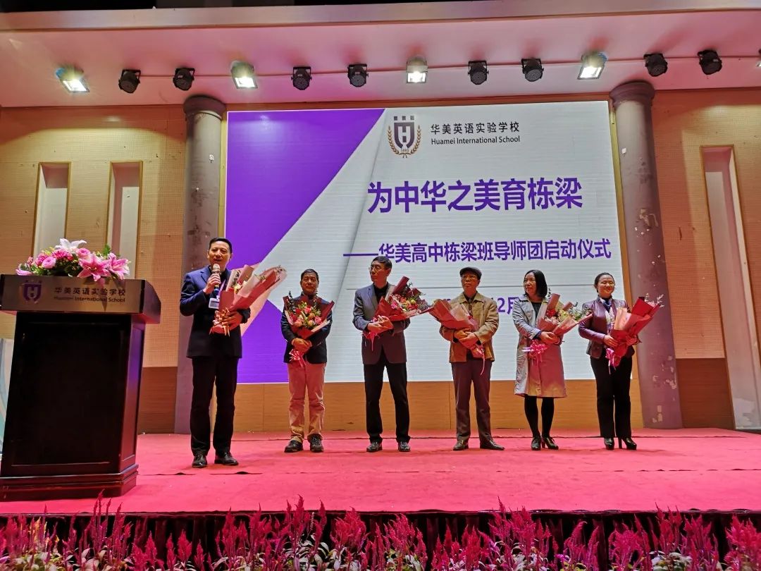 廣州華美英語實驗學校多大_廣州華美英語實驗學校_廣州華美實驗英語學校地址
