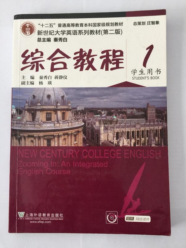 2023荊州理工職業學院官網_荊州理工職業學院官網_長春理工光電學院官網