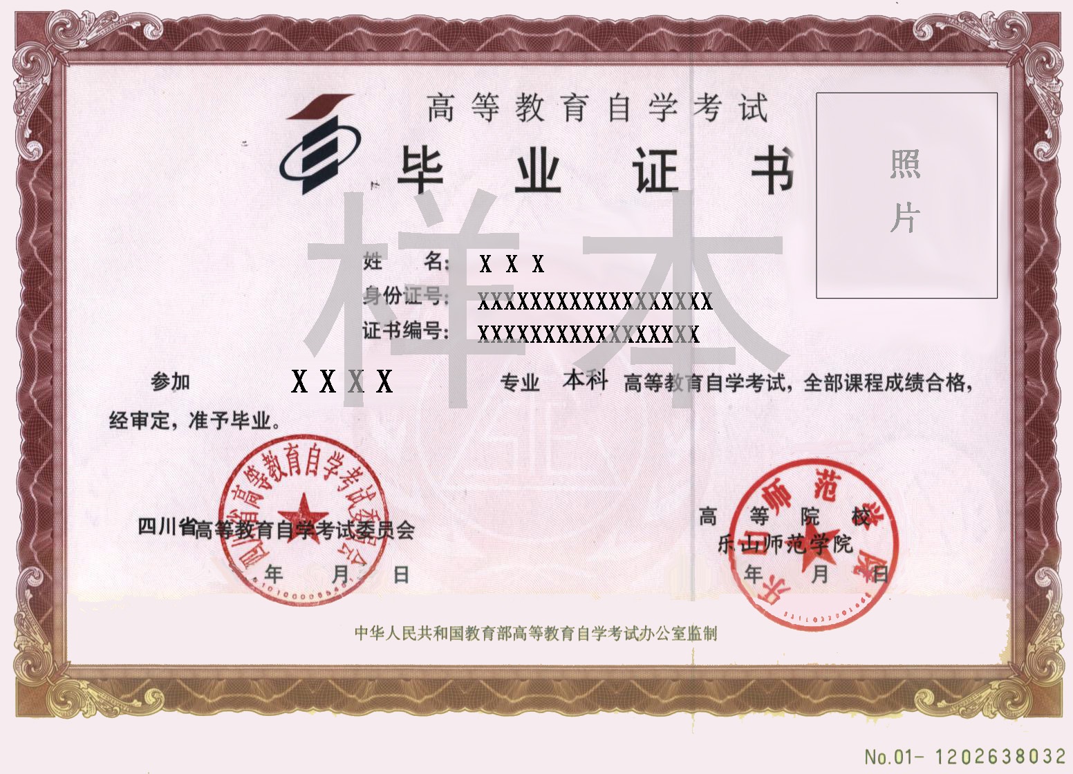 南師大自考報名時間_南師大的自考本科_2023年華南師范大學自考網