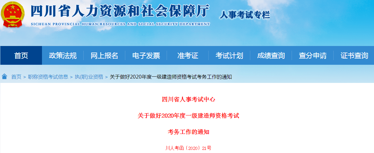 2024年二級(jí)建造師報(bào)考要求_2021年建造師報(bào)名條件_建造師報(bào)考條件放開