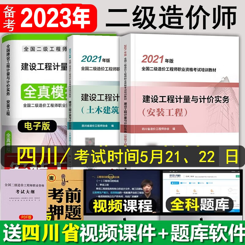 建造師報(bào)考條件放開_2024年二級(jí)建造師報(bào)考要求_2021年建造師報(bào)名條件