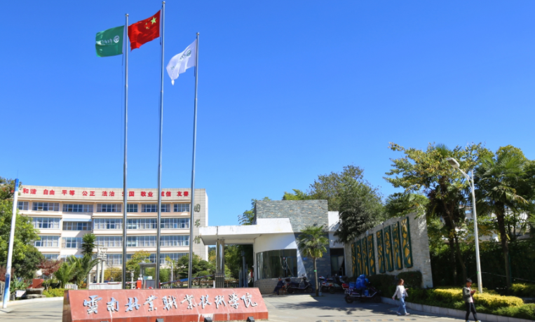 2021徐州財經學校_徐州財經學校_徐州財經學校全稱