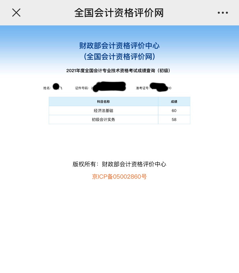 廣西大學自考專業_2021廣西自考專業_廣西自考大專專業