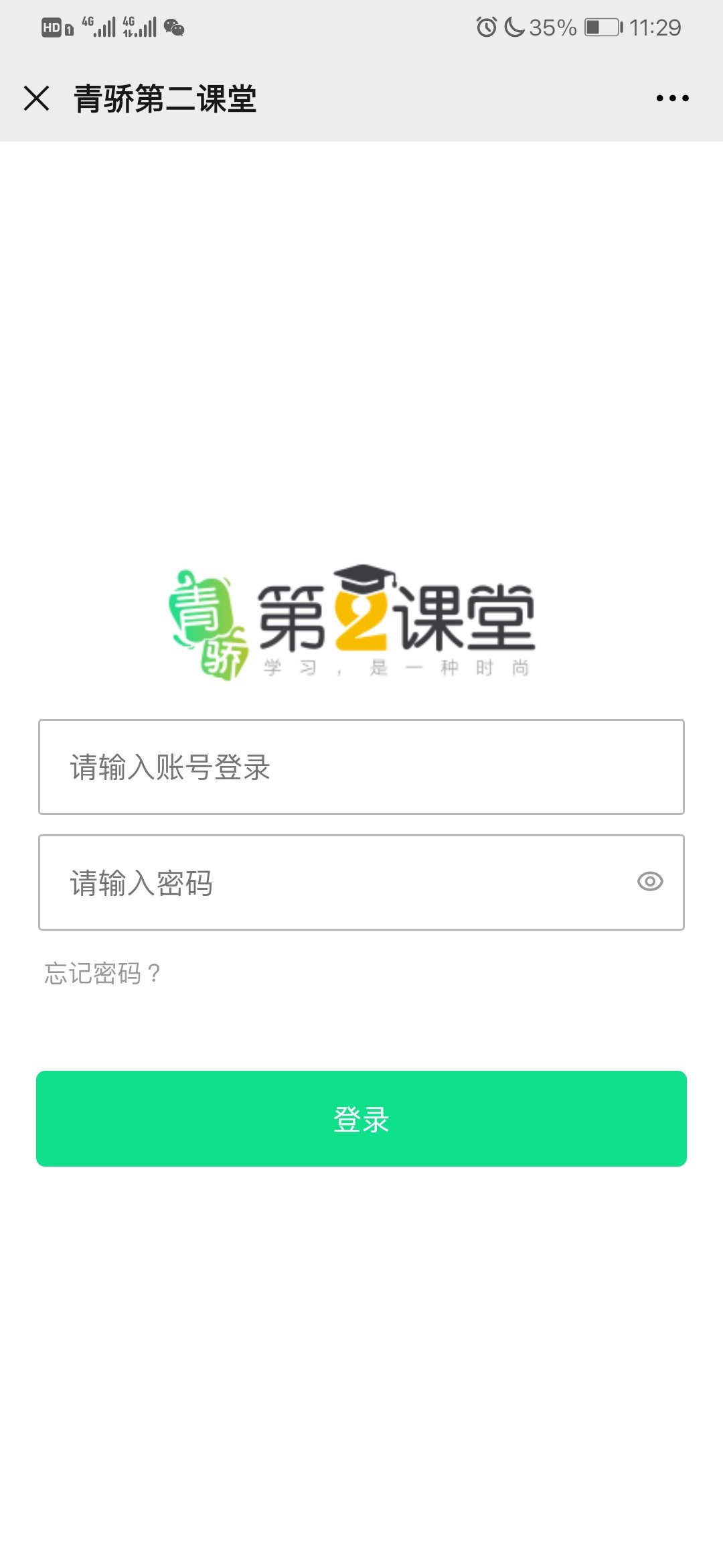 禁毒預(yù)防教育平臺(tái)登錄下載_2023年禁毒預(yù)防教育平臺(tái)登錄_禁毒預(yù)防教育網(wǎng)