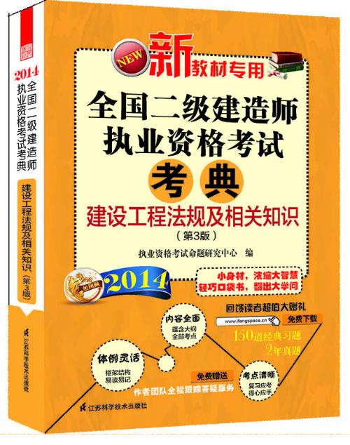 21年一建報名時間與考試時間_2024年年一建考試_20年一建考試時間延遲嗎