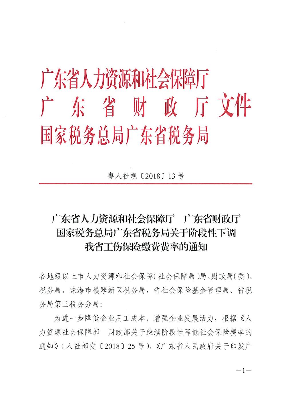 山東省勞動(dòng)和社會(huì)保障廳_山東省社會(huì)和勞動(dòng)保障網(wǎng)_山東省勞動(dòng)與社會(huì)保障