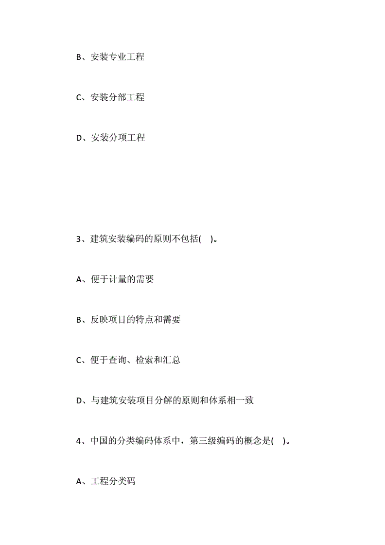 一級(jí)建造師hqwx_1級(jí)建造師報(bào)考條件_聰明屋級(jí)建造師