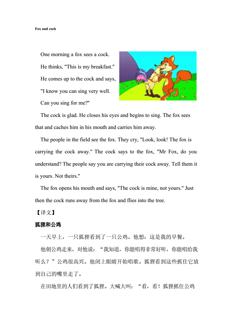 未完待續英文_待續英文單詞_待續英文怎么讀