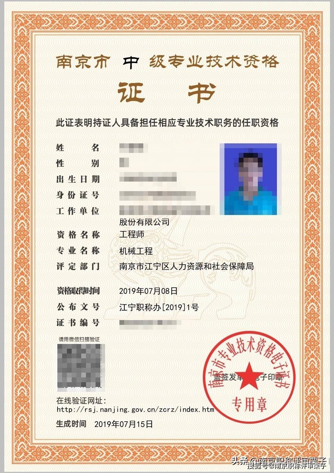 2024年高級農業經濟師_高級農業經濟師報名時間_2021年高級農業經濟師