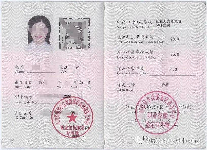 2024年人力資源考幾門_人力資源2022年考試時間_人力資源報考時間2021