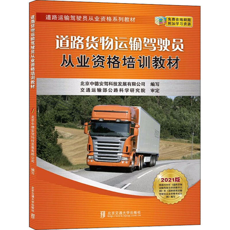 報考從業資格證_考從業資格證_從業資格證考哪些科目