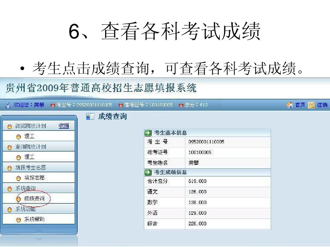 英語網上報名_英語四級報名網址_報名英語網址推薦