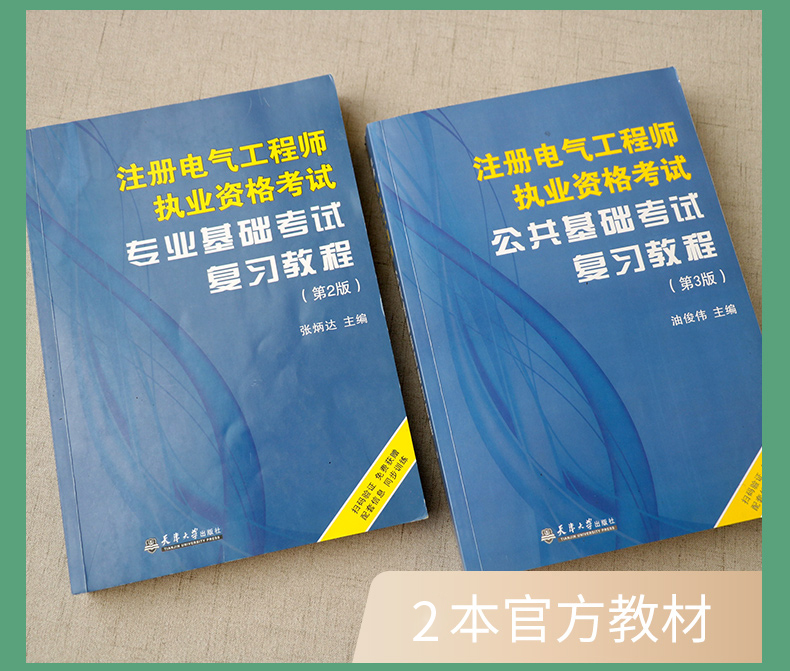 電氣考條件師工程師難嗎_電氣考條件師工程師好考嗎_考電氣工程師的條件