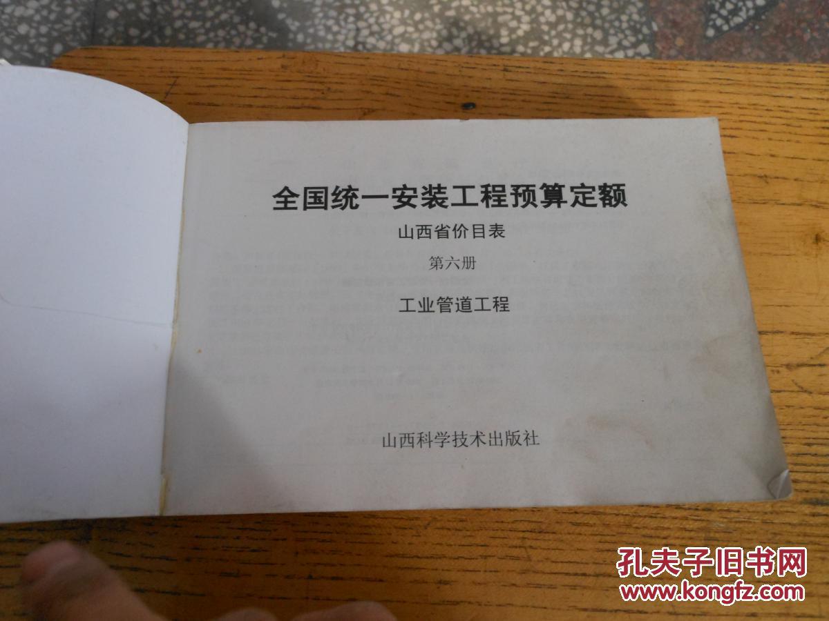 山西工程職業學院_山西職業技術學院學工在線_山西職業技術學院建工系