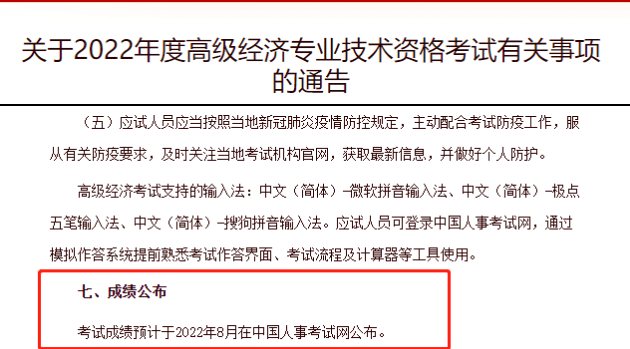 會計中級職稱和初級職稱的區別_會計初級中級職稱_會計初中級職稱