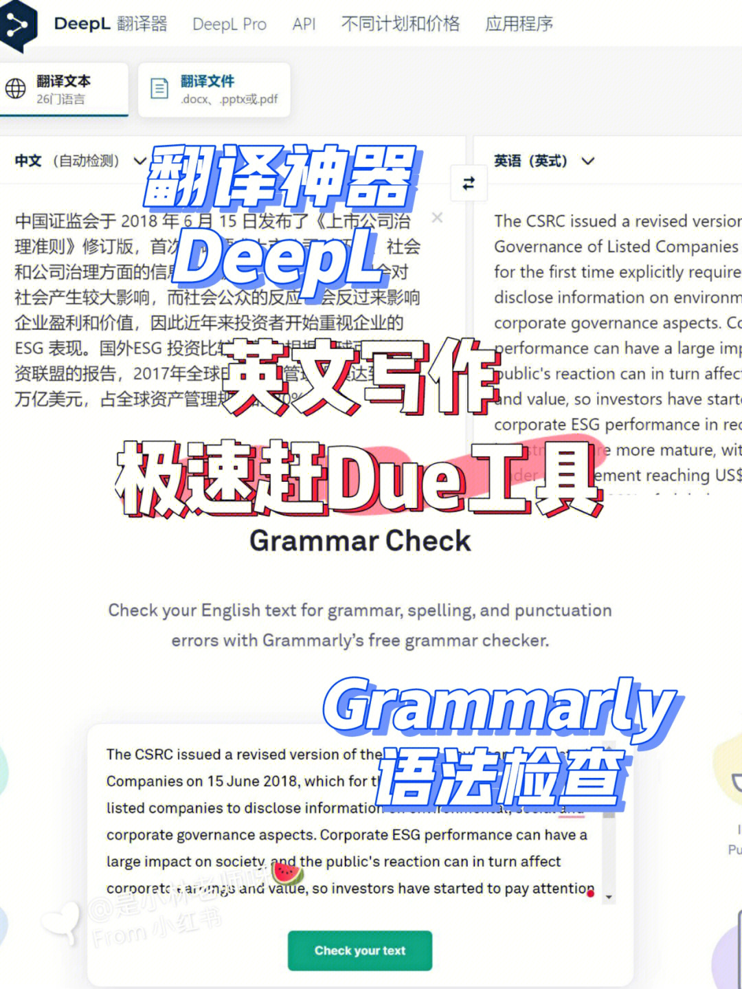 人皆有不忍人之心翻譯_專八翻譯英譯漢句子聯系_聯系人英文翻譯