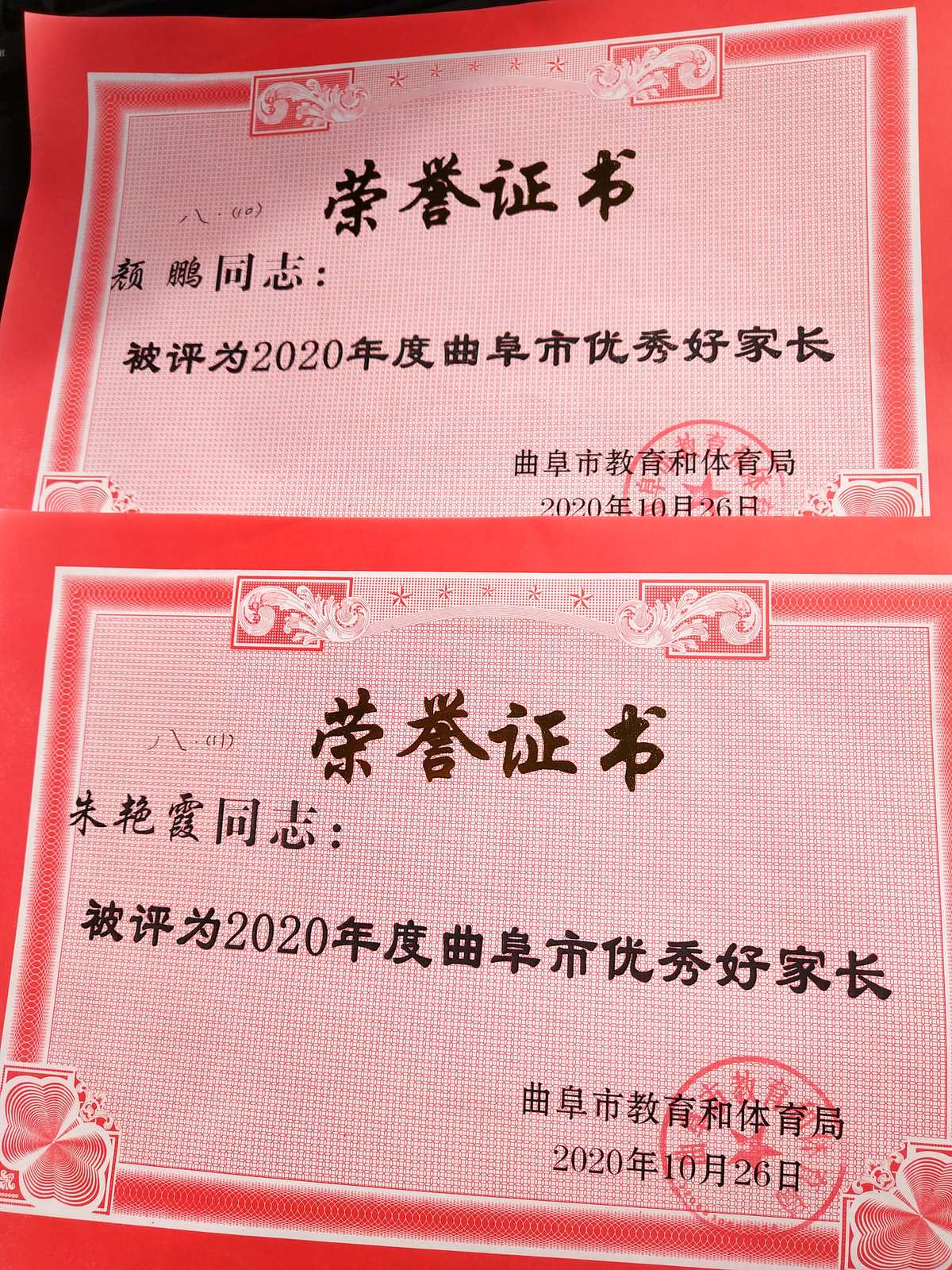 中小學教師資格證_入臺證擔保人資格_16中西醫醫師證網上報名資格