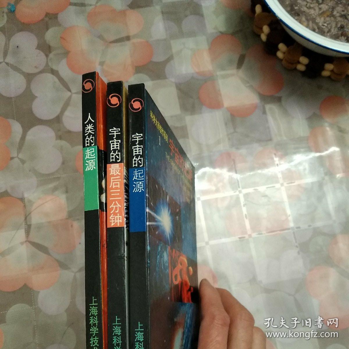 科學家有哪些_科學家有多少種類型_科學家有哪些著名人物事跡
