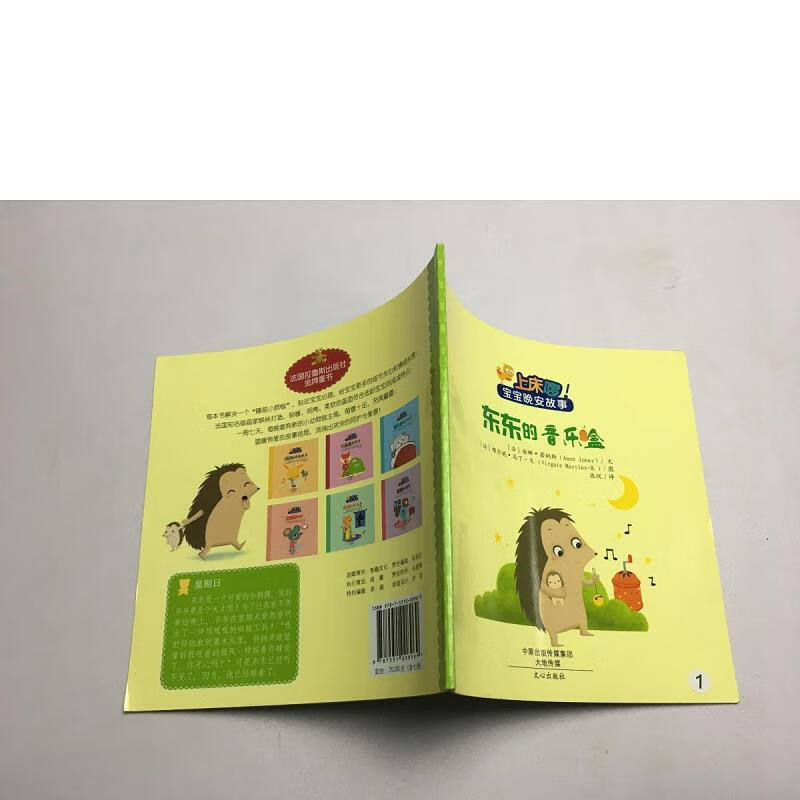 中班心得育兒經驗分享_育兒心得中班_中班育兒心得最簡單寫
