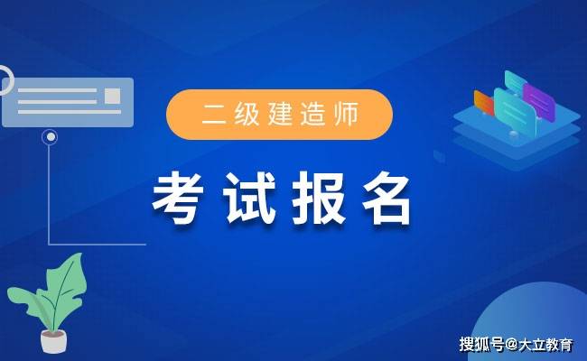 建造師專業(yè)劃分_一級建造師都有哪些專業(yè)_建造師有哪幾種專業(yè)