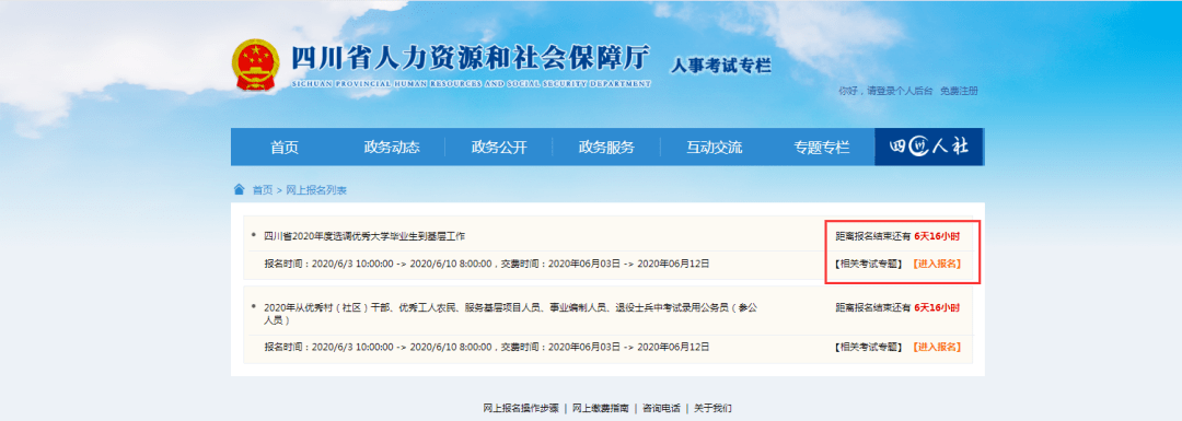 徐州人力資源管理師考試報(bào)名_徐州人力資源證書考試時(shí)間_2024年徐州人力資源考試
