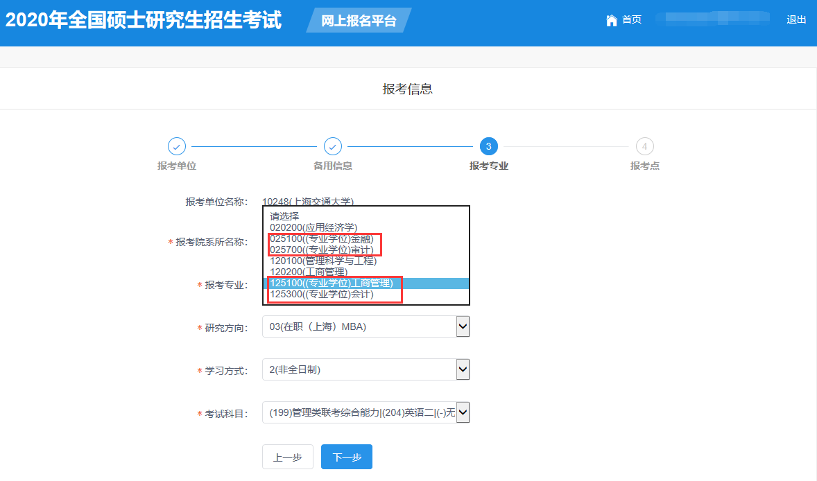 陜西省招生考試信息院_2023年陜西省招生考試信息網_陜西省招生考試信息管理平臺