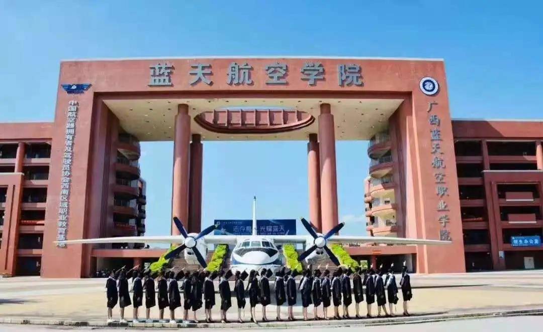 西安藍天科技學校_西安藍天科技學校怎么樣_西安藍天科技學校地址