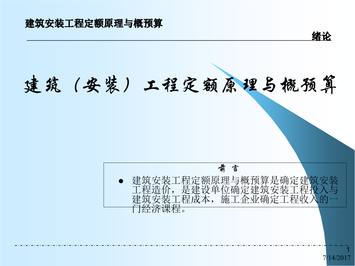一級建造師分專業嗎_建造師分幾個專業類別_建造師分多少專業