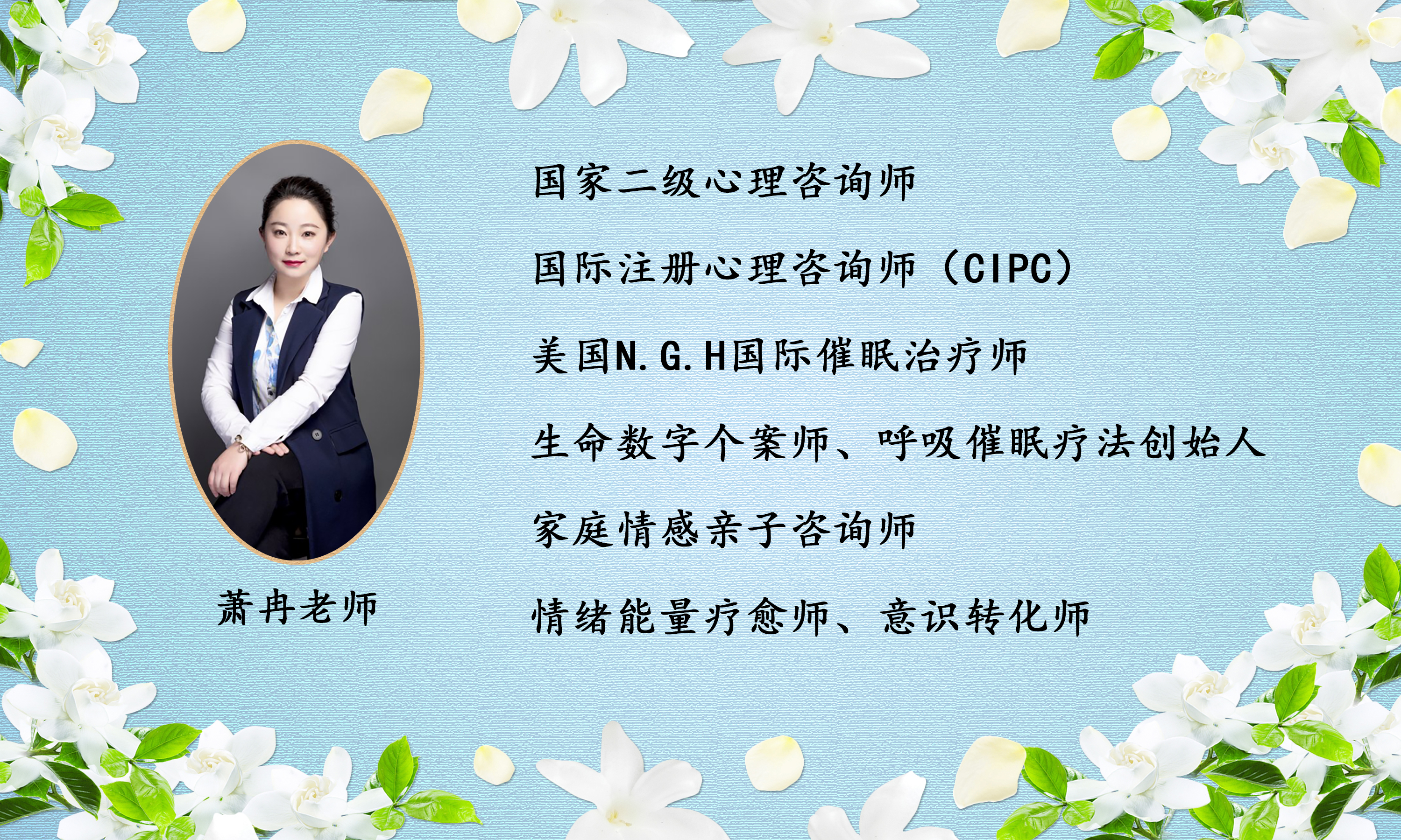 2024年常德心理咨詢師_常德市心理咨詢師考試_今年心理咨詢師