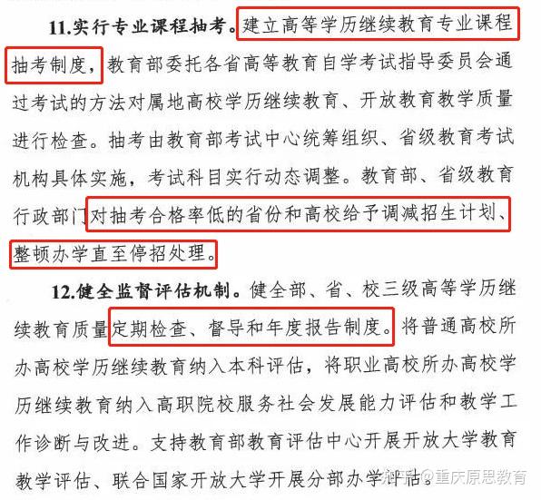 中國海洋大學選課系統_黑龍江大學選課系統_山東建筑大學選課系統
