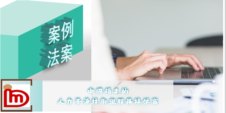 黑龍江人力資源_黑龍江省人力資源和社會保障_黑龍江人力資源管理