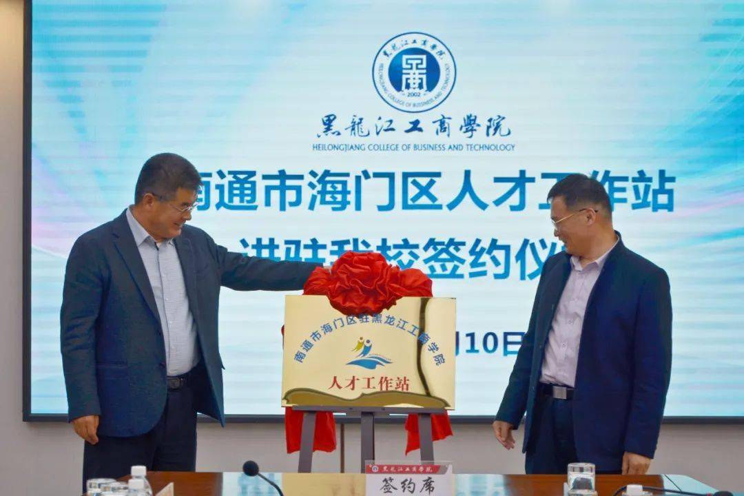 黑龍江人力資源網_黑龍江省人力資源app_黑龍江省人力資源和社會保障
