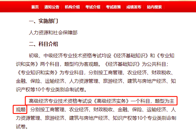 環球中級經濟師哪個老師好_重慶中級經濟師環球_環球中級經濟師考試培訓怎么樣