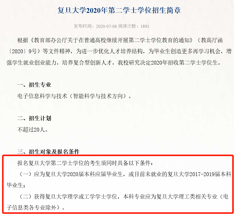 2022年一建報名條件_2024年一建的報考條件_2021年一建報考條件放寬