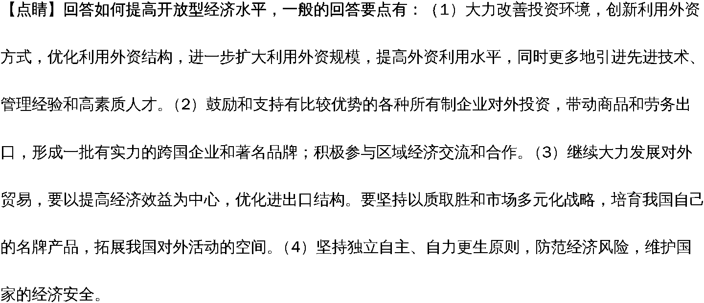 2023商務英語考試時間_商務英語考試2021考試時間_商務英語考試時間2020