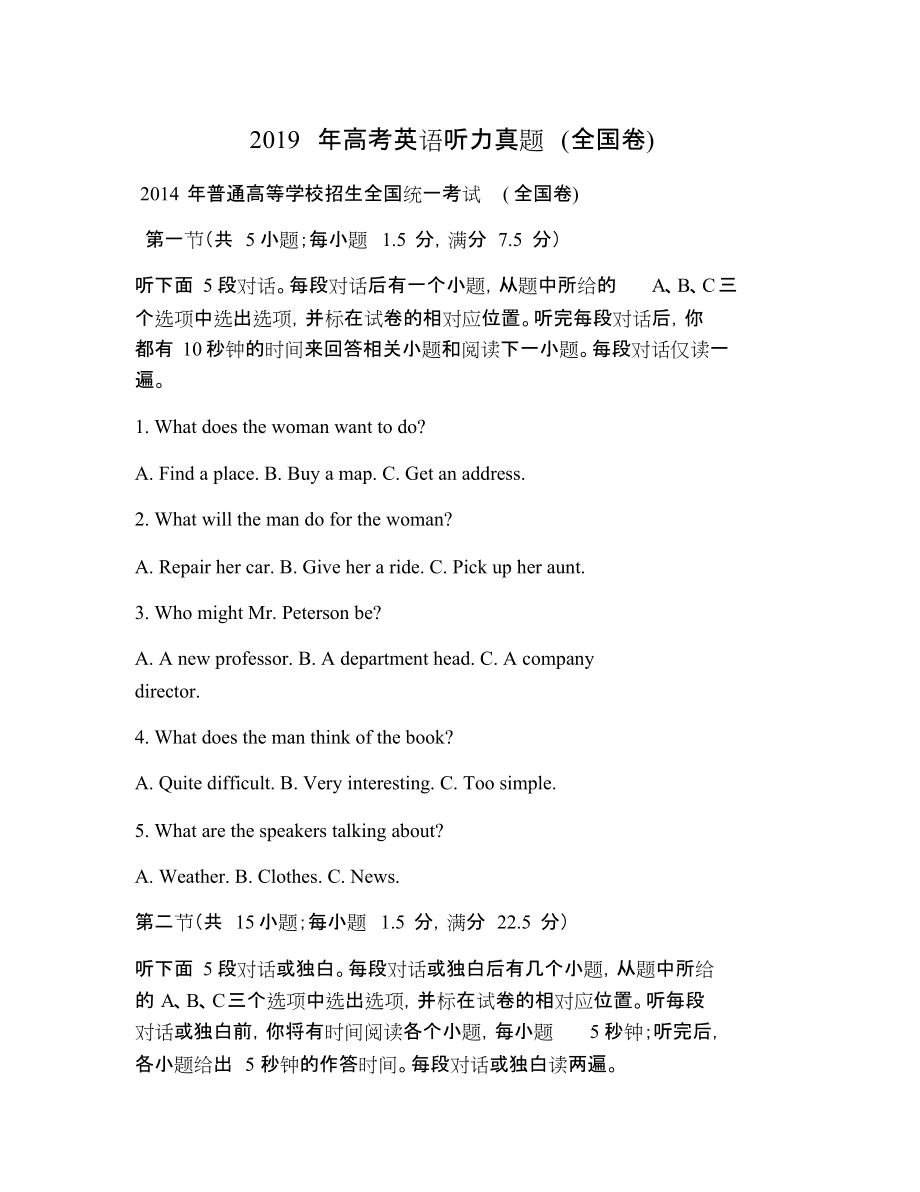 2024福建中考數學試卷_中考試卷福建數學2024答案_中考試卷福建數學2024版