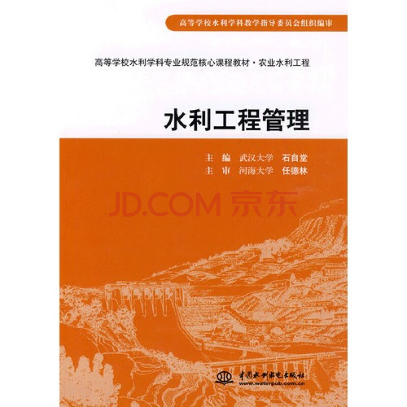 武警工程大學指揮專業_河北工程大學工商管理專業_水利工程專業大學排名
