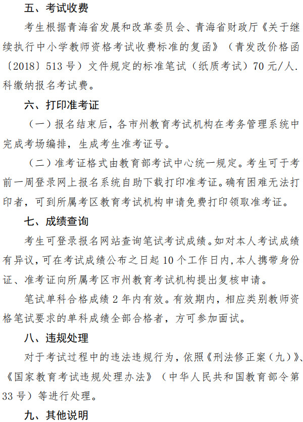 全國征兵報名網_cet報名網_選調生報名網