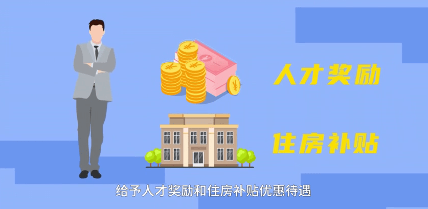 衡陽人才網手機版下載_衡陽市人事人才網_衡陽市人才網官網