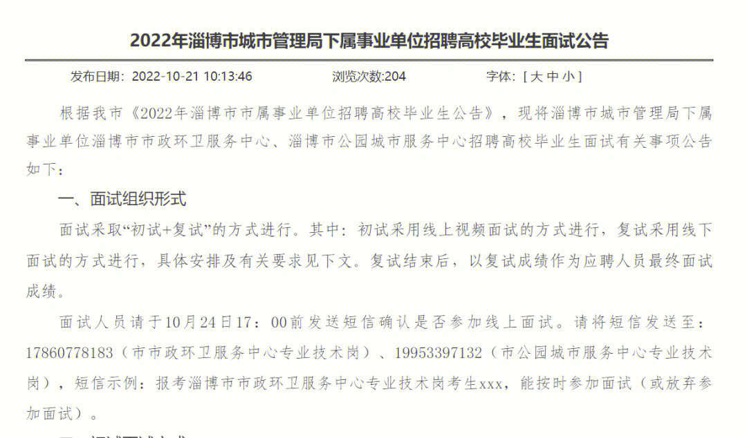 衡陽市教育信息網_衡陽市教育網信息查詢_衡陽市教育網信息網