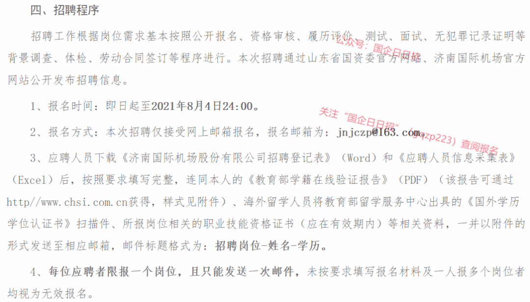 衡陽市教育信息網_衡陽市教育網信息查詢_衡陽市教育網信息網