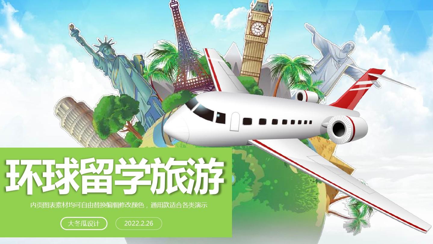 環球雅思報名小程序_環球雅思報名_環球雅思報名的人多嗎