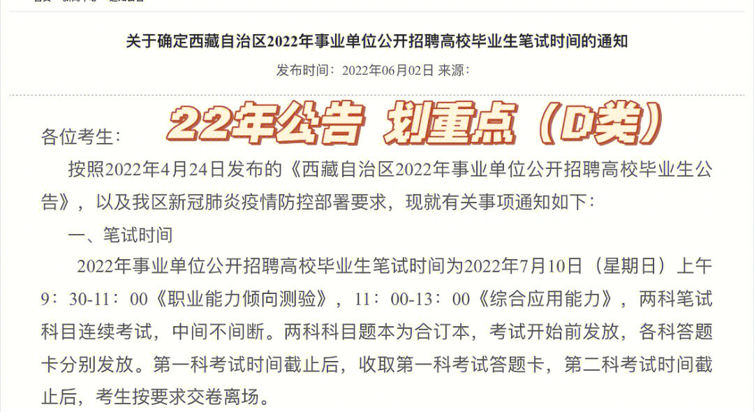 紅河人事考試網_紅河人才招聘考試網_云南紅河人才網事業單位